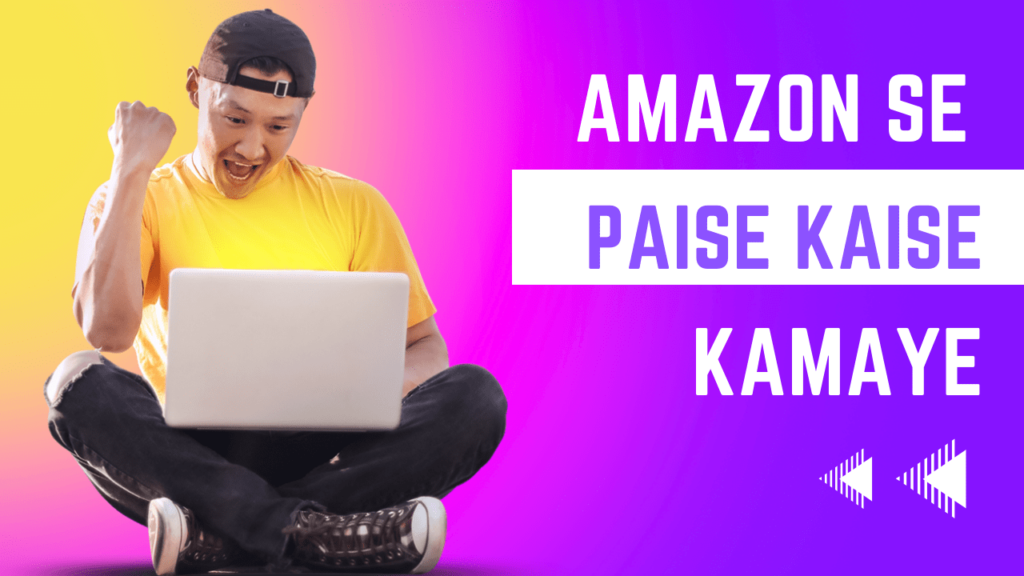 AMAZON SE PAISE KAISE KAMAYE